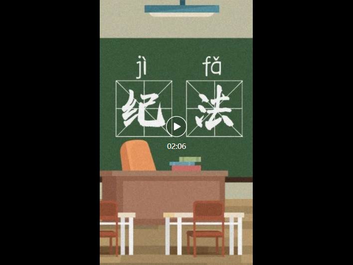 家人收錢，領(lǐng)導(dǎo)干部表示“不知情”？不要心存僥幸！