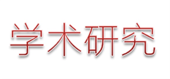 湖南省職業(yè)技能鑒定專家委員會車削加工專業(yè)委員會2009年度工作總結(jié)