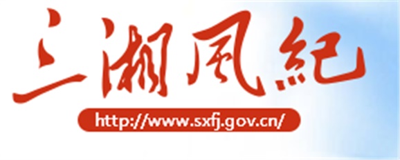 湖南通報(bào)6起違規(guī)收送禮品禮金典型問(wèn)題