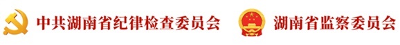 【兩帶頭五整治】永州通報(bào)5起黨員干部和公職人員酒后駕車典型問題