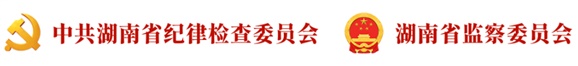 【兩帶頭五整治】永州通報(bào)5起黨員干部和公職人員酒后駕車典型問(wèn)題